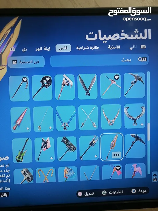 حساب فورت نايت فيه 195 سكن نار ولعاب وفيه بلس