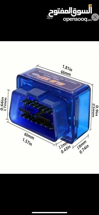 قطعة (2)OBDII جديدة للبيع