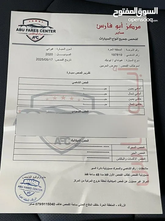 هيونداي ايونك 2020 وارد كوري عداد قليل بدون حوادث للبيع باقل من سعر السوق كاش او اقساط