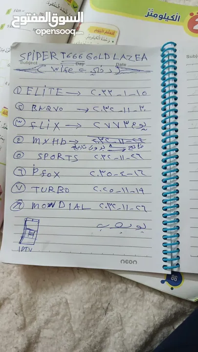 راوترات مختلفه باسعار مختلفه يوجد خدمه توصيل لجميع المحافظات