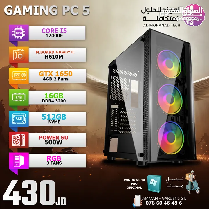 أجهزة الجيمينغ و إكسسواراتها PC Gaming And Accessories