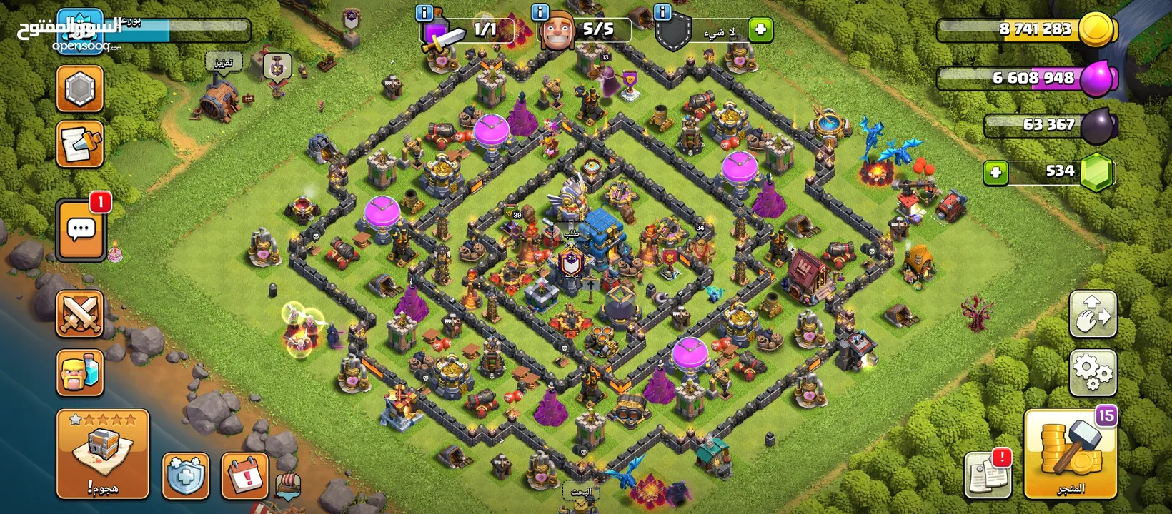 حساب كلاش اوف كلانس