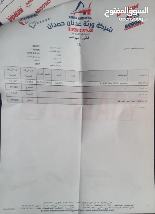 تويوتا بريوس 2018 ليثيوم اصلي