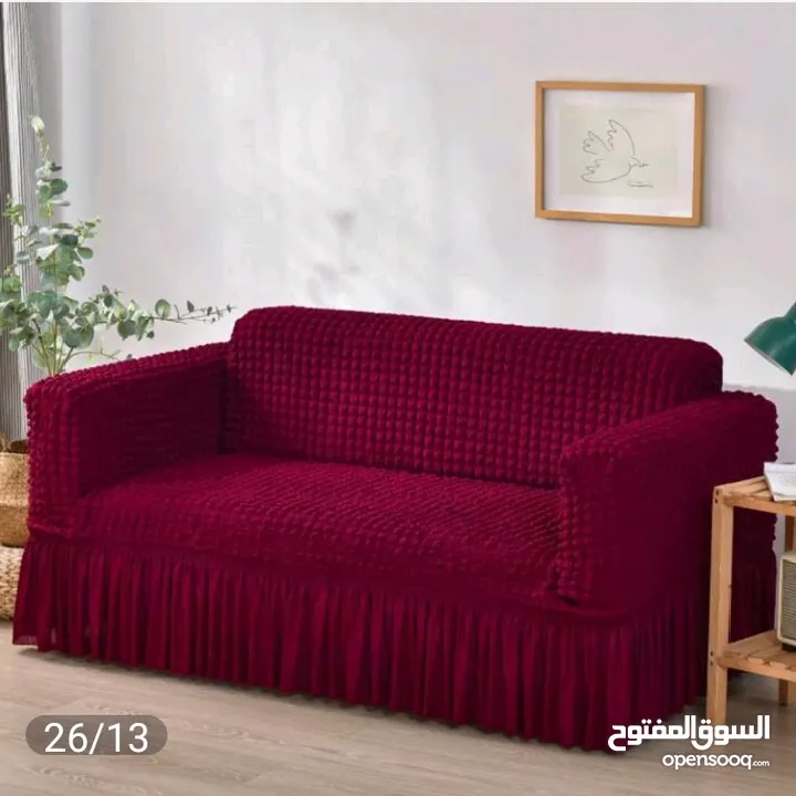 كفرات كنب تركي كشكش