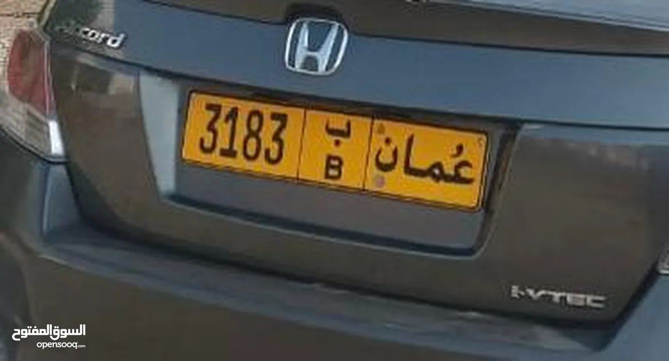 رقم للبيع    3183/ب