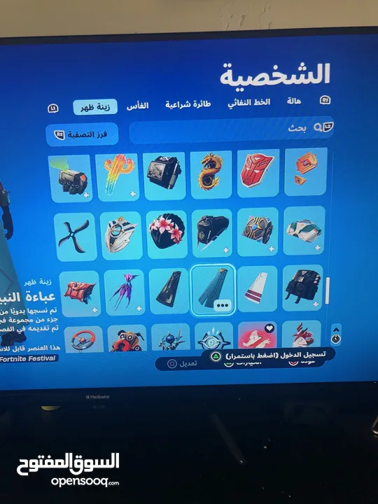 حساب فورت نايت ‏ومتنوع الالعاب