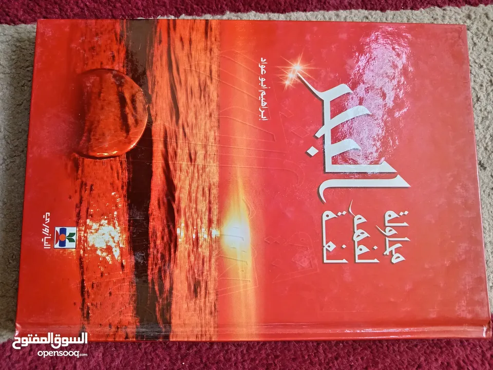 كتب جديدة بمواضيع مختلفه