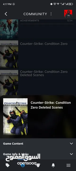 بيع حساب Steam