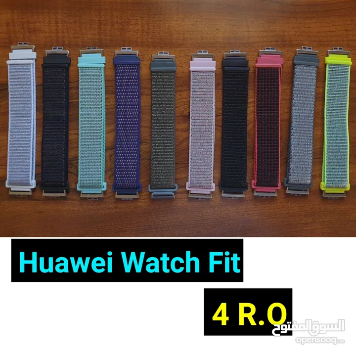 Huawei bands GT1/2/3 GT2e/Band 6   احزمة ساعة هواوي و سامسونج