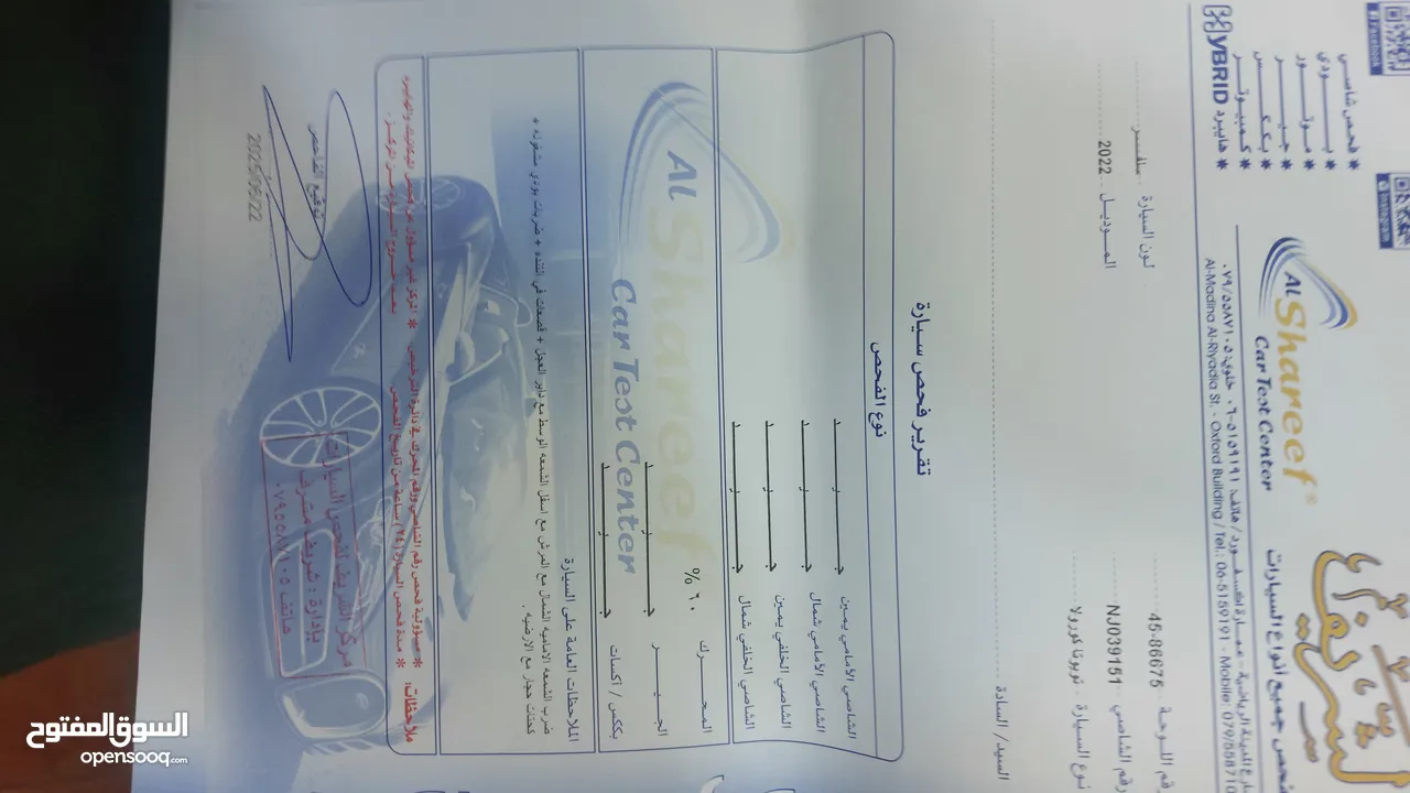 تويوتا كورولا فحص كامل جمرك جديد بطاريه ليثيوم