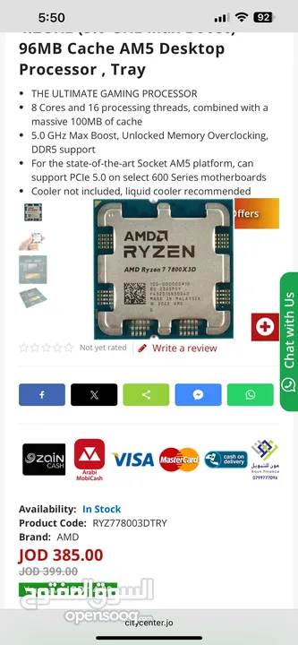R7 78003XD + RTX 4080