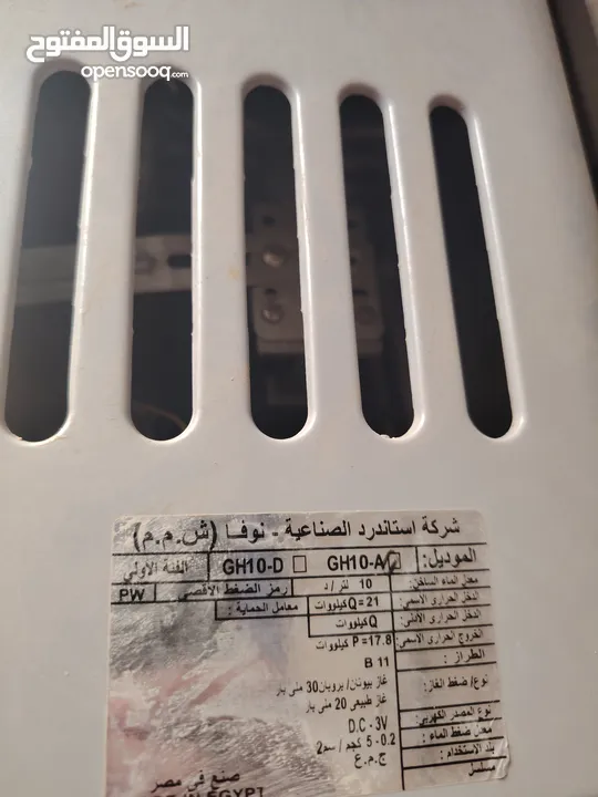 كيزر غاز مصري نوفا بسعر 50 دينار بحاله الجديد