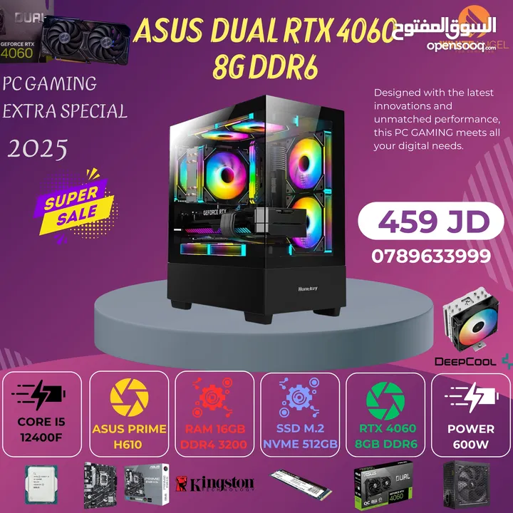 اسعارنا غير الكل I5 14400F  // RTX 4060  Asus Dual // RAM 16GB  جديد مكفول سنه. DDR4