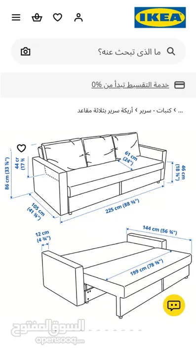 اثاث مكتب مستعمل بحالة ممتازة