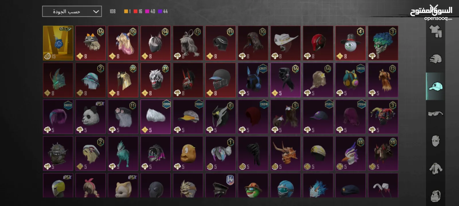 حساب ببجي للبيع