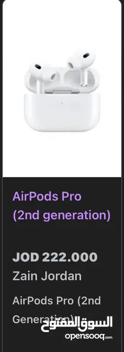 Airpods pro 2 ( الأصلية ) 