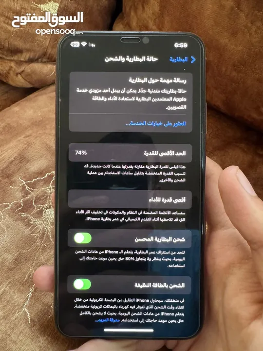 ايفون 11 برو ماكس 256 مش مغير فيه اشي