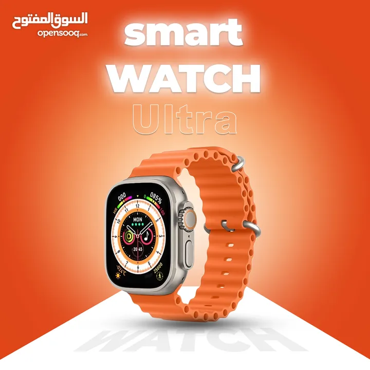 ساعة Smart watch ultra