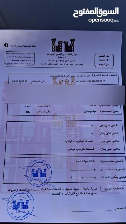 جلنت 2004 سوبر صالون....