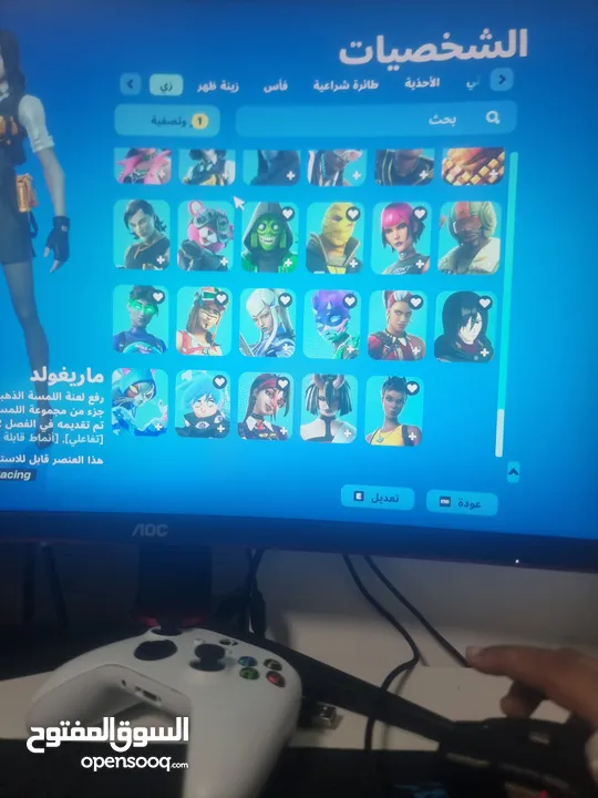 حساب فورت في سايكو بندت وبنت الطيارة