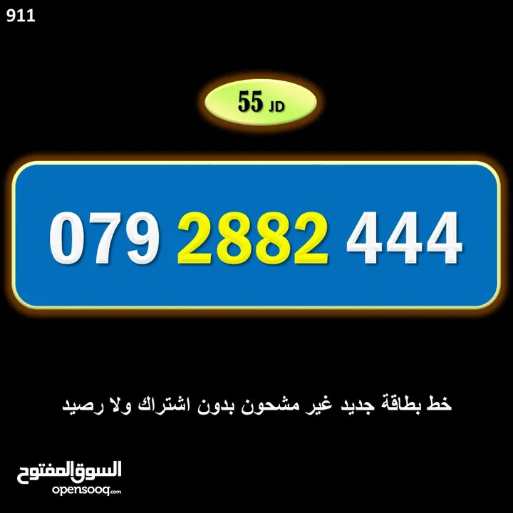 ارقام زين جديدة مسكرة