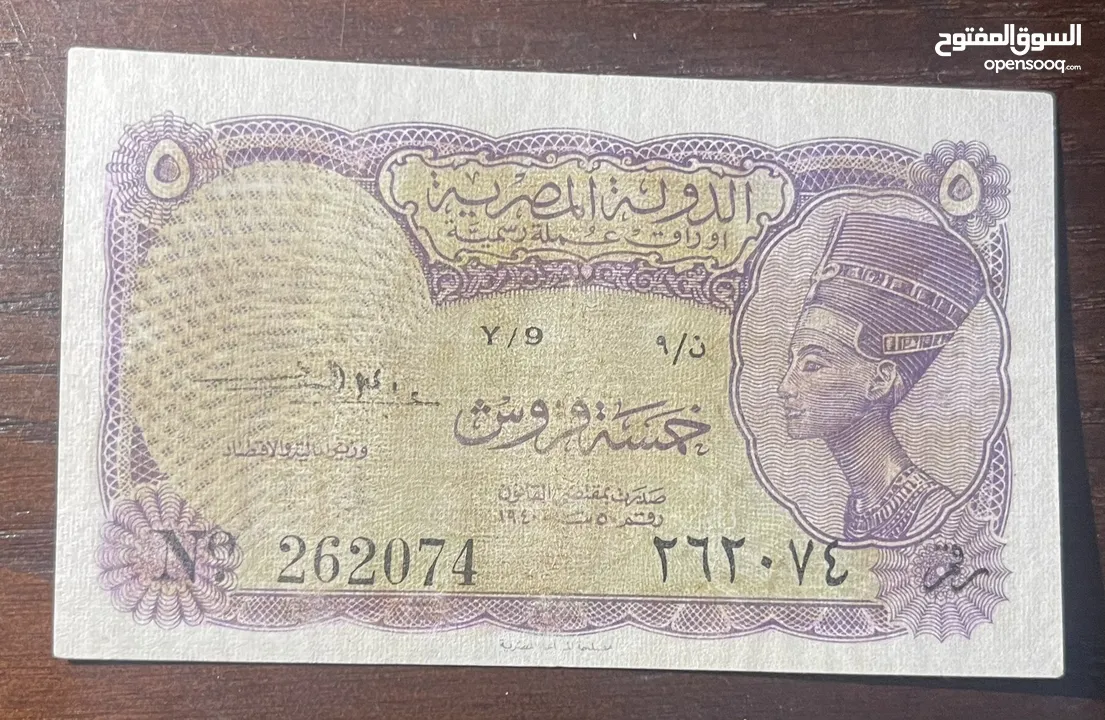عملات مختلفة والمجموعة موضحة بالصور