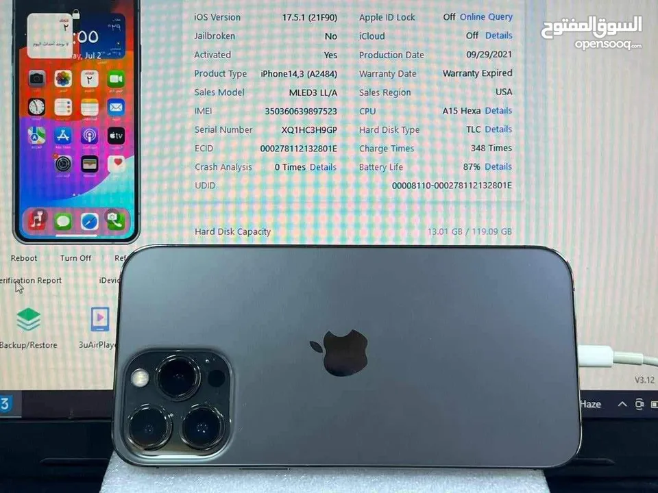 آيفون 13برو ماكس