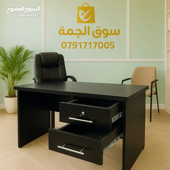 هل تبحث عن مكتب عملي وأنيق؟مكاتب تفصيل حسب الطلب أو جاهزة بتصميمات عصرية وجودة عالية