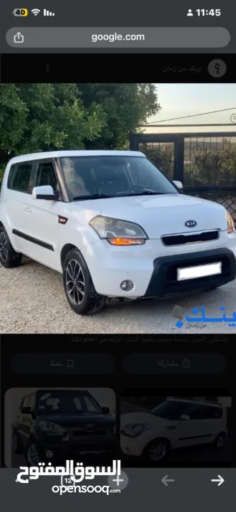 جيب مني كيا سول ديزل اوتوماتيكي 100 شيكل
