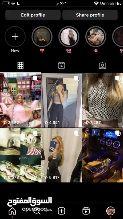 حساب انستقرام تفاعل قوي+ حساب انستقرام متابعين +تفاعل قوي +حساب فيس بوك تفاعل قوي + متابعين
