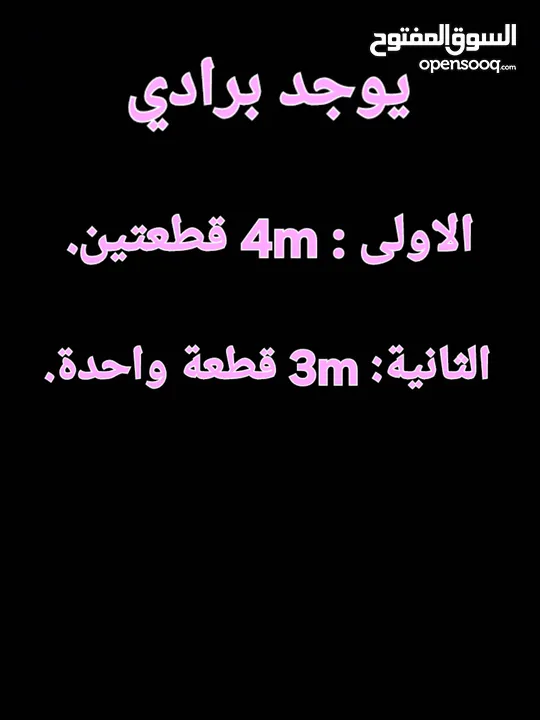 تخت أطفال زان للبيع إلى عمر 5سنوات +برادي.........................................................
