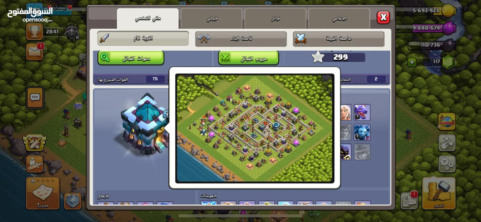 ‏Clash of Clans