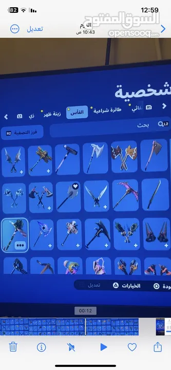 حساب فورت نايت اساسي فيه 152 سكن كل سكنات العرق والاكسات موجود