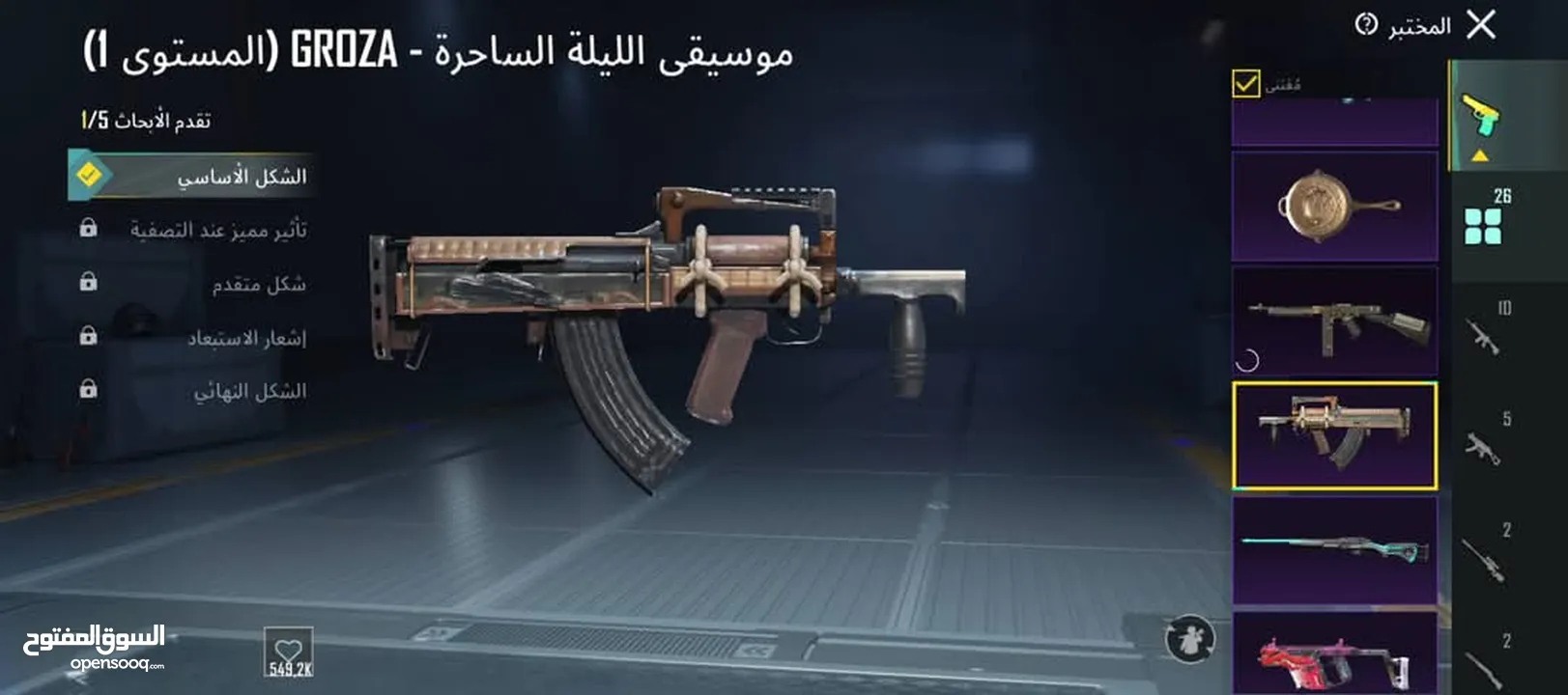 حساب ببجي عالميه للبيع السعر 65 للبيع المستعجل والرجاء عدم التبخيس بالسعر والله يطرح البركه لصاحب ال