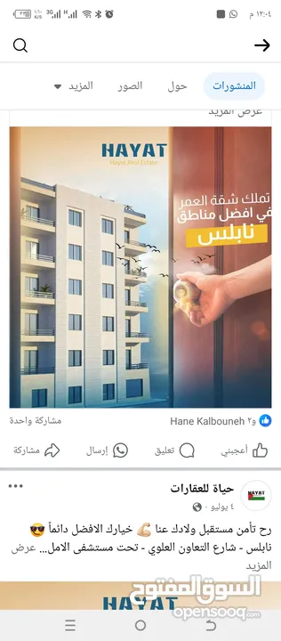 حسام كلبونه