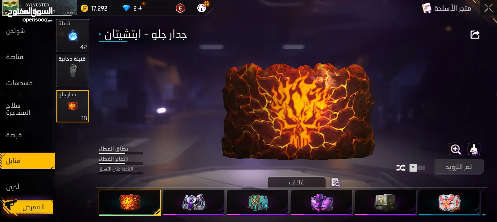 حسابين فري فير