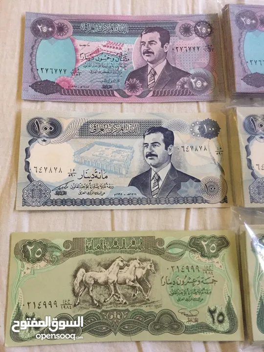 مجموعة من الأوراق النقدية القديمة والجديدة والأرقام المميزة الأردنية في حالات ممتازة و اسعار مختلفة