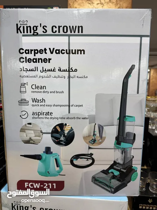 وصلتكم مكنسة غسيل السجاد والدراي كلين – ماركة King Crown الأصلية!  معاها جهاز تنظيف بالبخار هدية