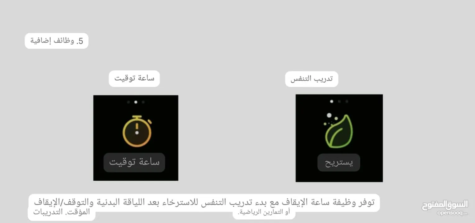 خصم 35% ساعه رياضيه استراليه  من kogan