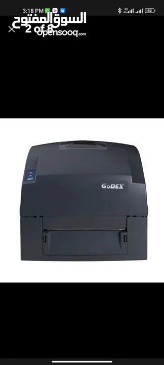 طابعة الباركود والملصقات الحرارية Godex G500U