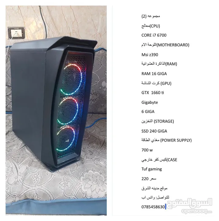 pc تجميعات بسعر حرق التجميعه  اسعار مناسبه للجميعمنpc كاما من دون 6شاشه