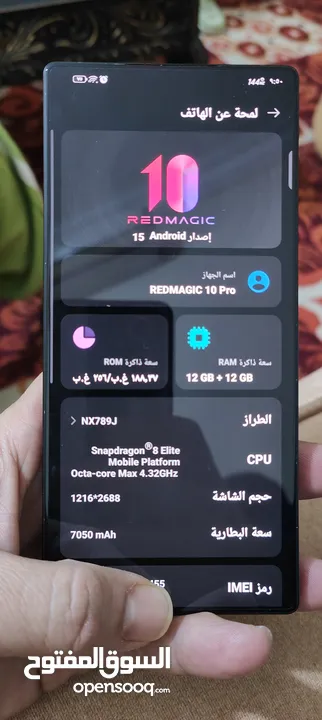 red magic 10 pro