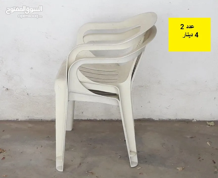 للبيع اغراض نثريات