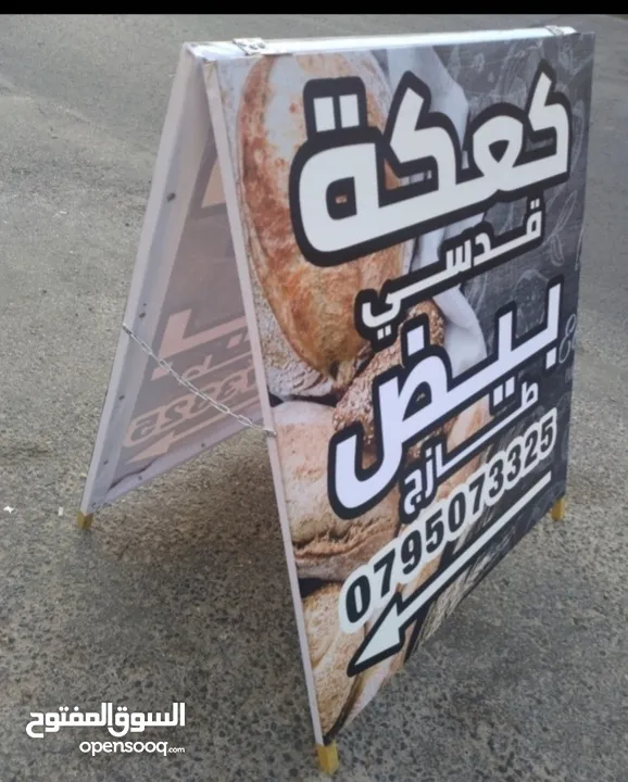 تجهيز  اعلانات خطاط