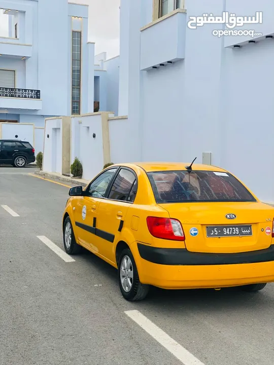 تاكسي كيا ريو