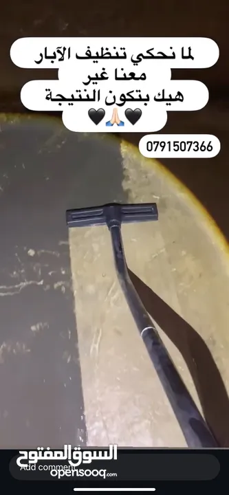 شركة العلاونة للتنظيف و التعقيم  لكافه انواع التنظيف سجاد حرامات كنب شقق فلل بيوت عمارات