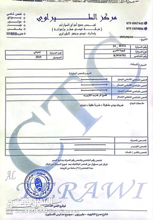 تويوتا كامري 2019 LE بسعر مغري البيع كاش فقط