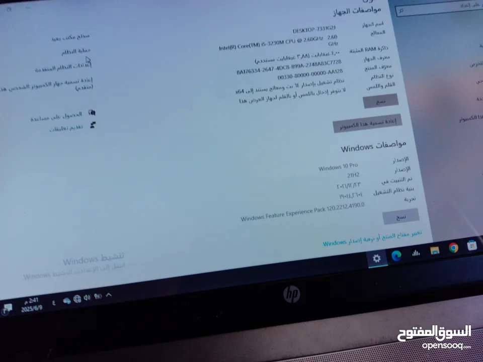 لاب توب hp مستعمل للاستعمالات الخفيفه موجود في نابلس ويندوز 10 برو