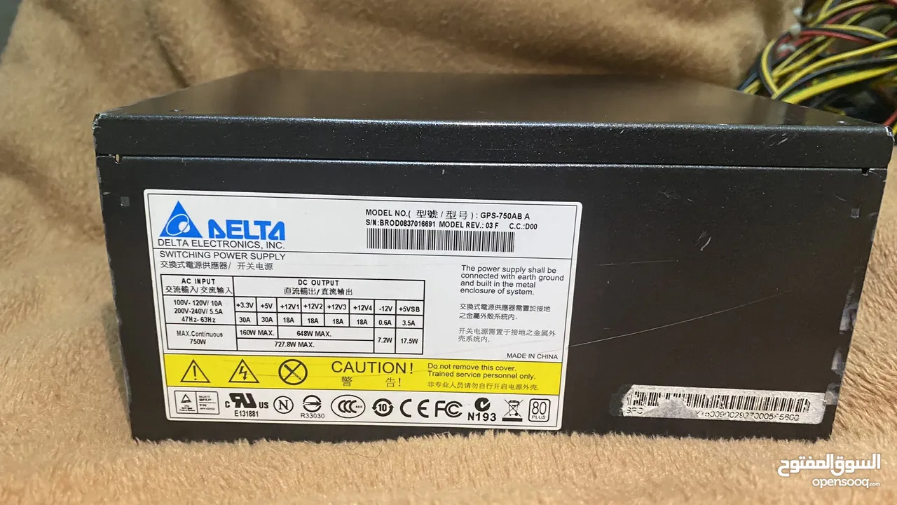 ‏بور سبلاي 750W  Delta