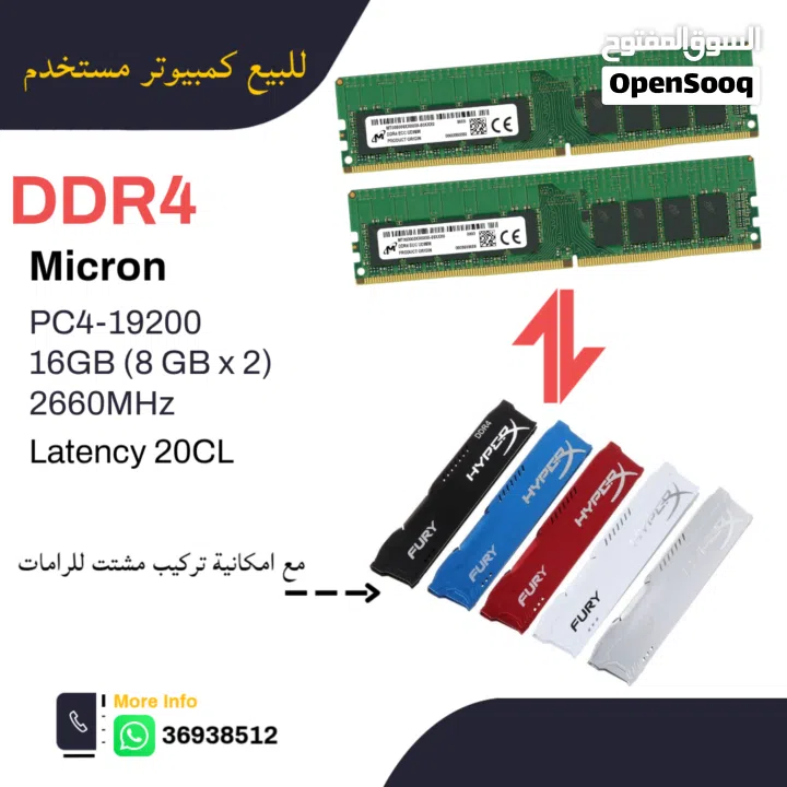 للبيع كمبيوتر مستخدم بحالة ممتازة جدا مناسب للأستخدام اليومي والمكتبي مع سعة تخزين ألف جيجا